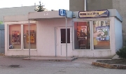 Wypożyczalnia