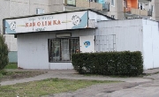 Sklep Spożywczy Karolinka