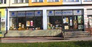 Księgarnia Matras