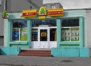 Sklep Spożywczy Żabka