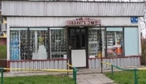 Sklep Spożywczy